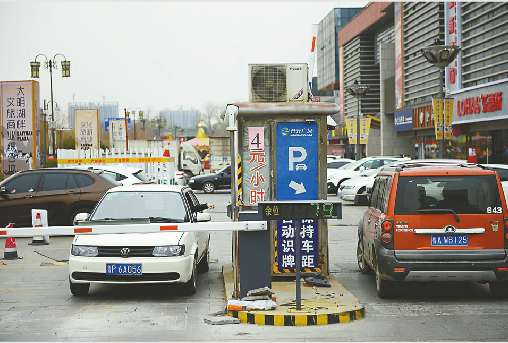 濟(jì)南市中心商圈多個(gè)停車場(chǎng)價(jià)格悄漲 由2元/小時(shí)漲至4元/小時(shí)