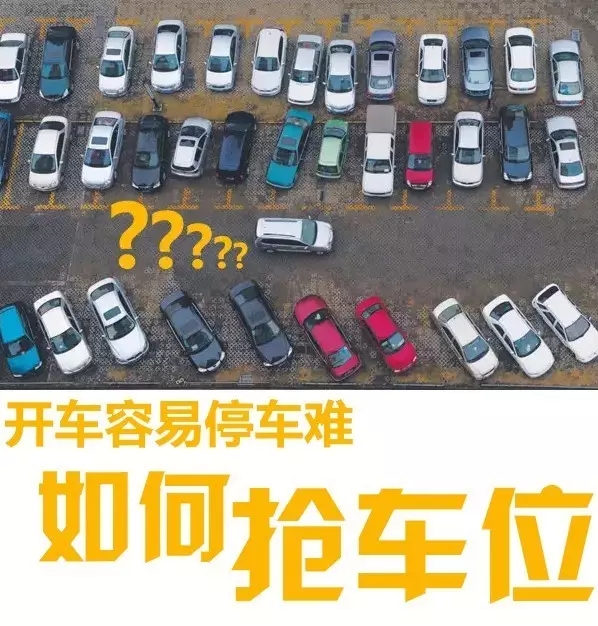 中國立體停車庫史上最牛突破，轉(zhuǎn)瘋了！女主角一下子成網(wǎng)